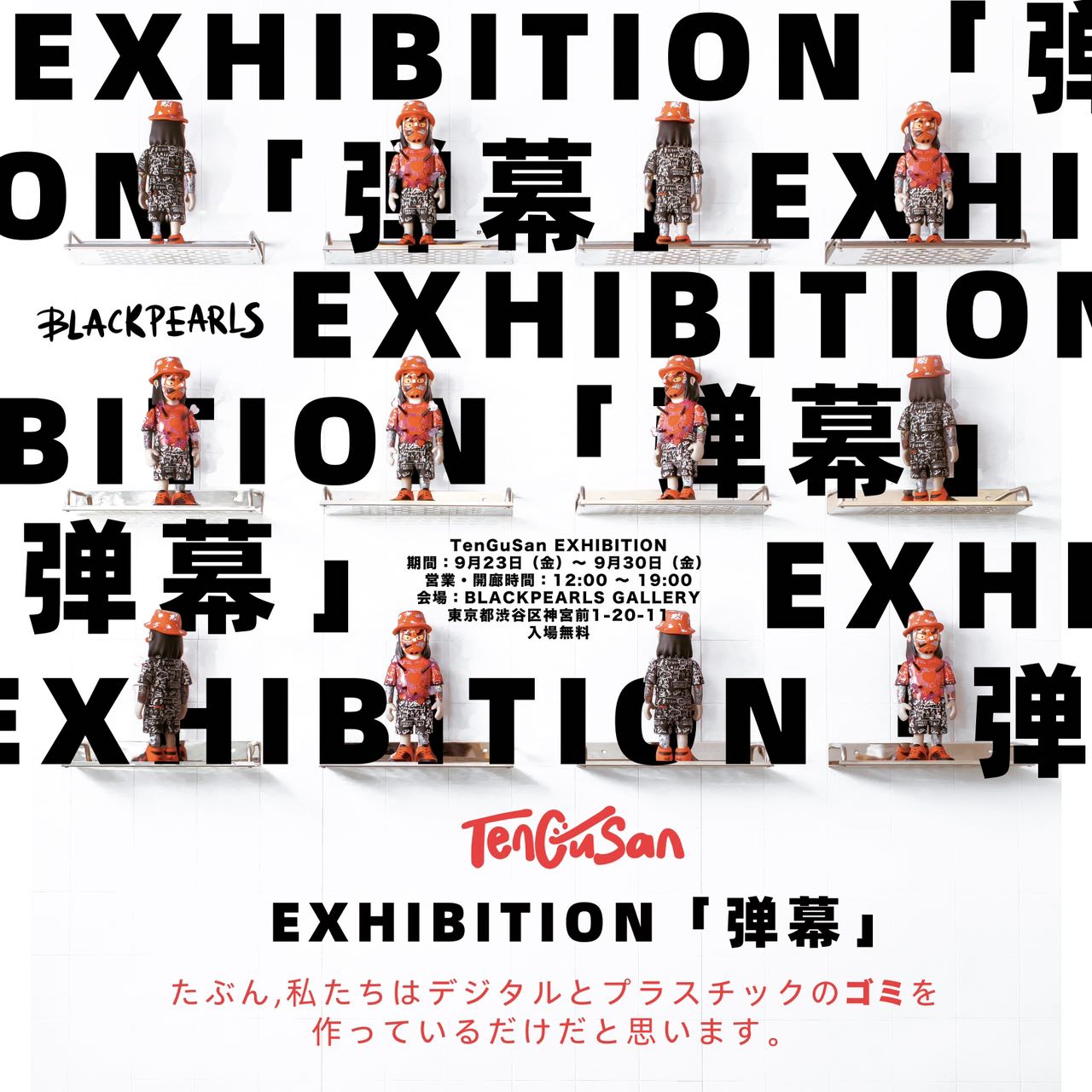 TenGuSan's first solo exhibition is held in Harajuku, Tokyo.