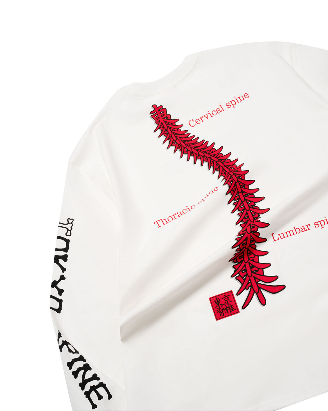 ifsixwasnine Spine 背骨Tシャツ Spine Tee, Spine, Mens Spine Shirt, Spine Shirt, Spinal Column